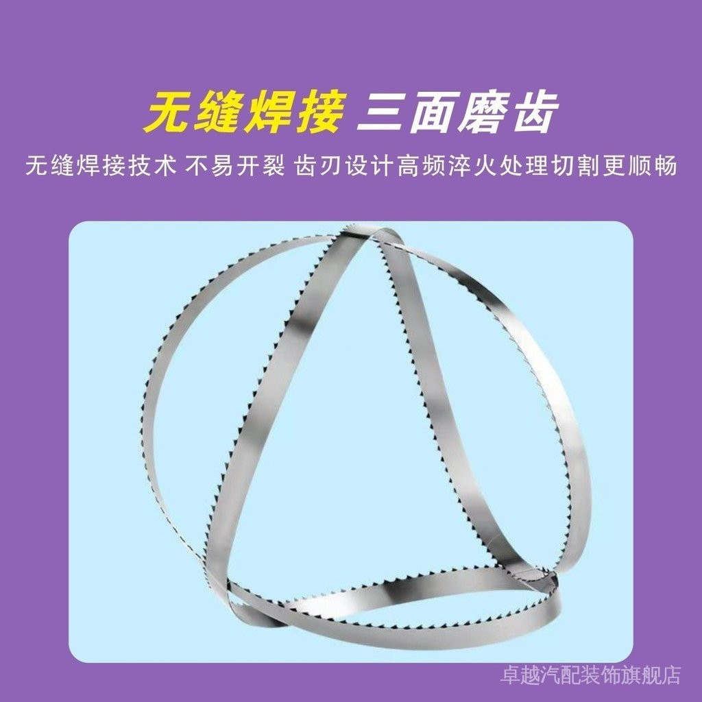 ใบเลื่อย ใบเลื่อย ใบเลื่อย นําเข้าสวีเดนอเมริกันเยอรมนี 1650/1200/QG250/210/350/2000/1830/เครื่องเลื