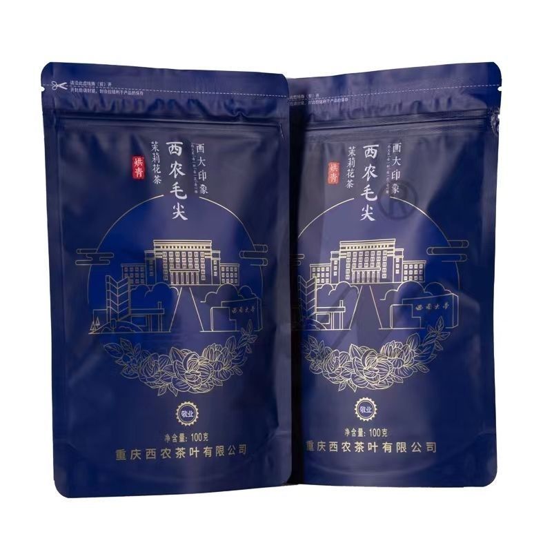 重 S西农 花茶西南大学品 毛 黑色大印西农茶100克装ชงชิง Xinong Jasmine Tea จากมหาวิทยาลัยทิศใต้ hdw875.my叶20251217