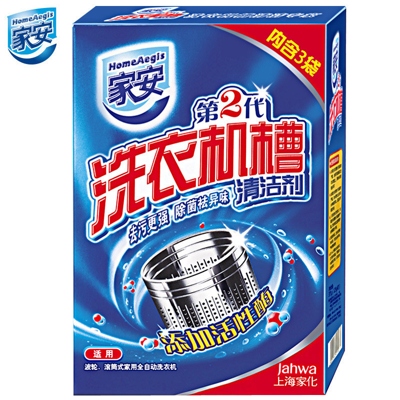 สินค้าใหม่ทุกวัน/Jiaan เครื่องซักผ้าถังทําความสะอาด 125g * 3 กระเป๋า 2.16.168Li