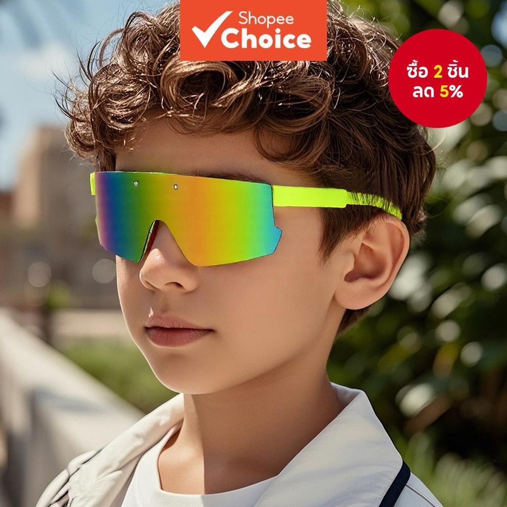 แว่นกันแดดขี่จักรยานเด็ก Unisex ใหม่ ป้องกันรังสียูวีฤดูร้อน แว่นตากันแดดนิรภัยสําหรับเด็กกีฬา