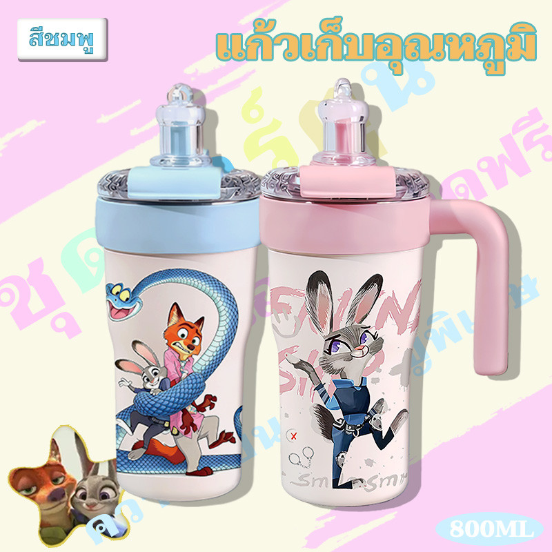 แก้วเก็บความเย็นลายการ์ตูนซูโทเปีย ขนาด 800ml สแตนเลส316L แก้วน้ำเด็ก พร้อมหูจับ พร้อมหลอดดูด แก้วกา