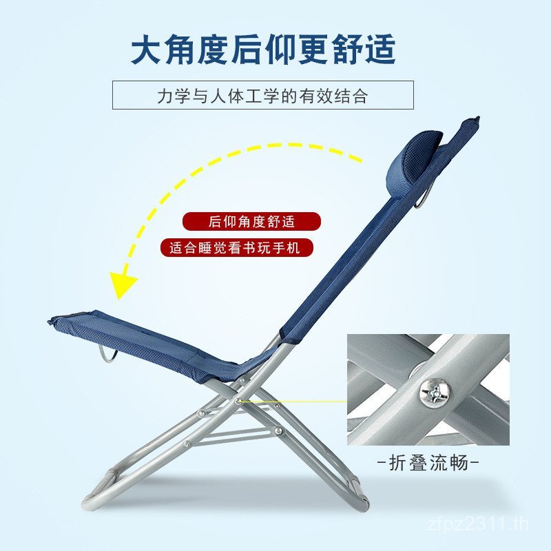ครัวเรือนแบบพกพางีบที่เรียบง่ายพนักพิงผู้เอนกายขนาดเล็กสํานักงานเก้าอี้พับขนาดเล็กสันทนาการชายหาดกลา