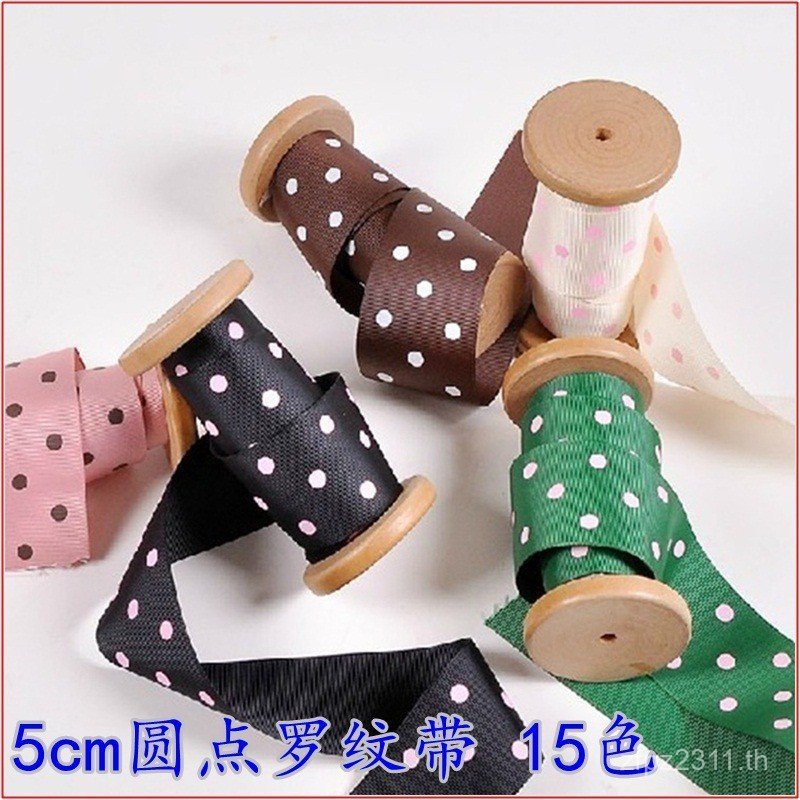 สี 5cmAA301 เกลียวโพลีเอสเตอร์ Dot 15 Yao Ming ริบบิ้นริบบอน LNYV