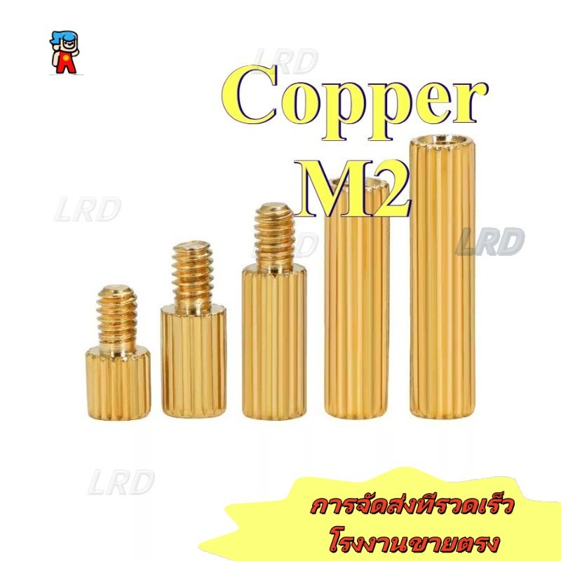 M2 double pass ทองแดงคอลัมน์รอบ knurled การตรวจสอบคอลัมน์สนับสนุนหัวเดียวทองแดงคอลัมน์กล้องรักษาความ