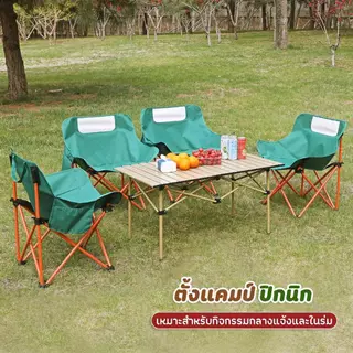 [ โต๊ะพับเก็บได้ ] โต๊ะแคมป์ปิ้ง โต๊ะสนาม น้ำหนักเบา พกพาสะดวก ตั้งแคมป์ ปิกนิก บาร์บีคิว กิจกรรมกลางแจ้ง RP