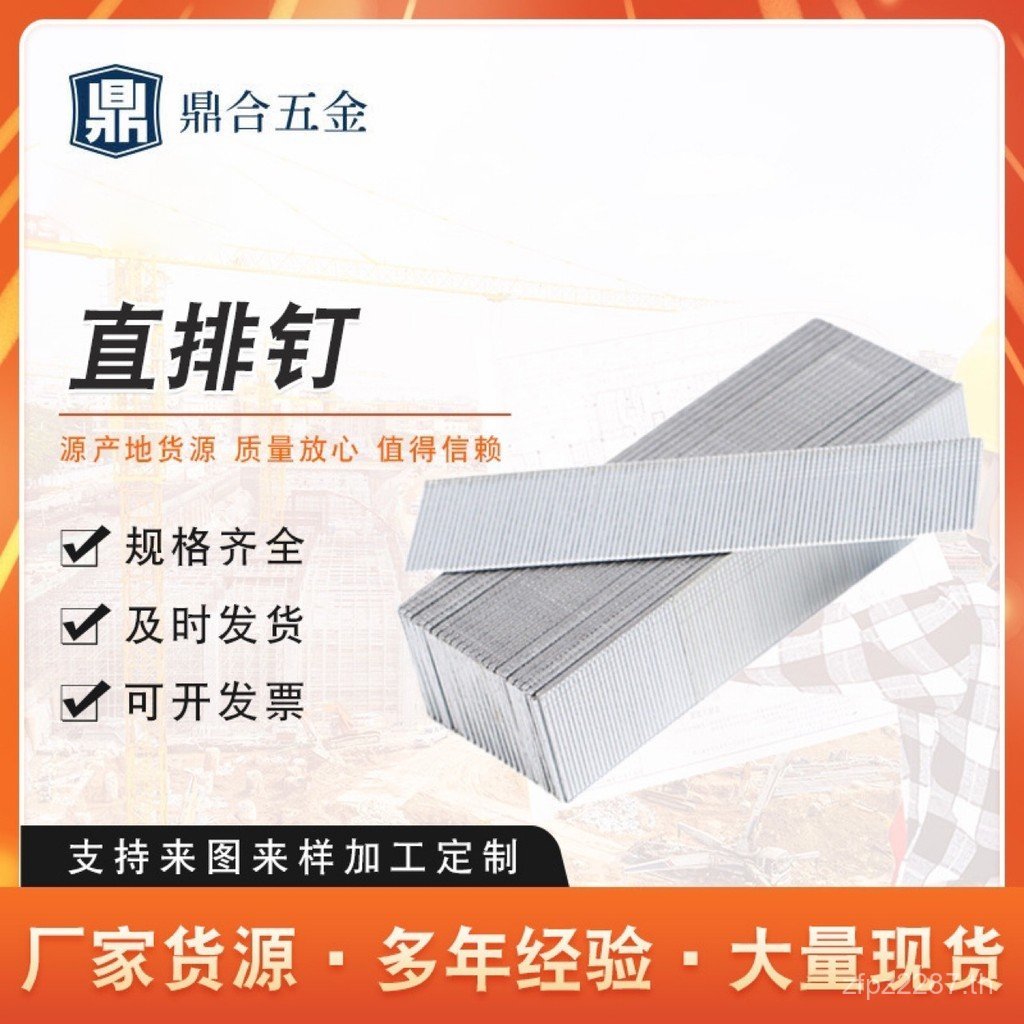 งานไม้ตกแต่งเล็บผู้ผลิต T38 นิวเมติกตรงเล็บ F10F30 แหล่งจํานวนมาก F25F15F20T50 AA9Y