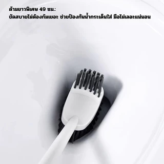 Hithome แปรงขัดห้องน้ำ 2 หัว แปรงล้างห้องน้ำ ด้ามยาว 49 ซม. ขัดซอกขัดร่องได้ดี แปรงขัดส้วม ดีไซน์โค้งมน ขัดลึกถึงคอห่าน