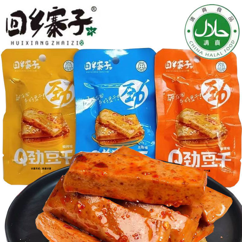 [Q เต้าหู้แห้ง] Ningxia Hometown Zhaizi Q เต้าหู้แห้งที่แข็งแกร่ง เต้าหู้ปลารสเผ็ด แห้งกลับไปครอบครั