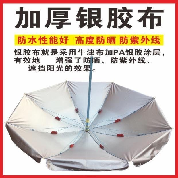 ร่มขนาดใหญ่สำหรับกลางแจ้ง พร้อมโลโก้ เพื่อโฆษณาธุรกิจ ผลิตภัณฑ์ใหม่ Z75