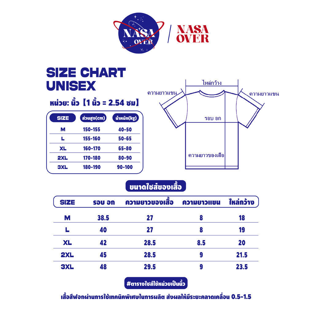 【จัดส่งจากกรุงเทพฯ】🔥NASA ฤดูร้อน สไตล์ญี่ปุ่น ลายไดโนเสาร์ 🦖 oversize แขนสั้น ยูนิเซ็กส์ hiphop ดีไซน์เฉพาะตัว สีขาว เสื้อYG1535 - รูปที่ 6