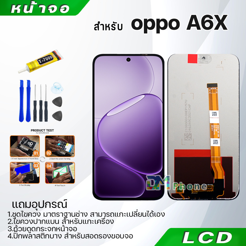 หน้าจอ LCD Display จอ + ทัช oppo A6X 4G อะไหล่มือถือ อะไหล่ จอพร้อมทัชสกรีน ออปโป้ A6X/CPH2819