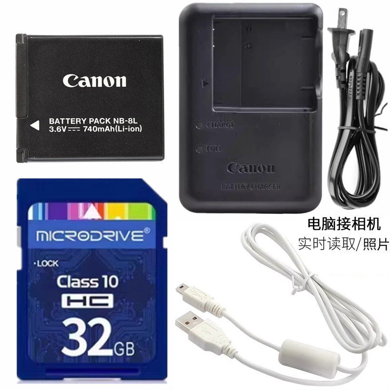 แบตเตอรี่ + เครื่องชาร์จ + 32G การ์ดหน่วยความจําเหมาะสําหรับ Canon A3300 A3100 A3200 a3000 IS กล้อง