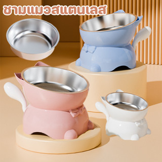 ชามน้ำแมว ชามแมวสแตนเลส ชามอาหารแมว แบบเอียง สําหรับสัตว์เลี…