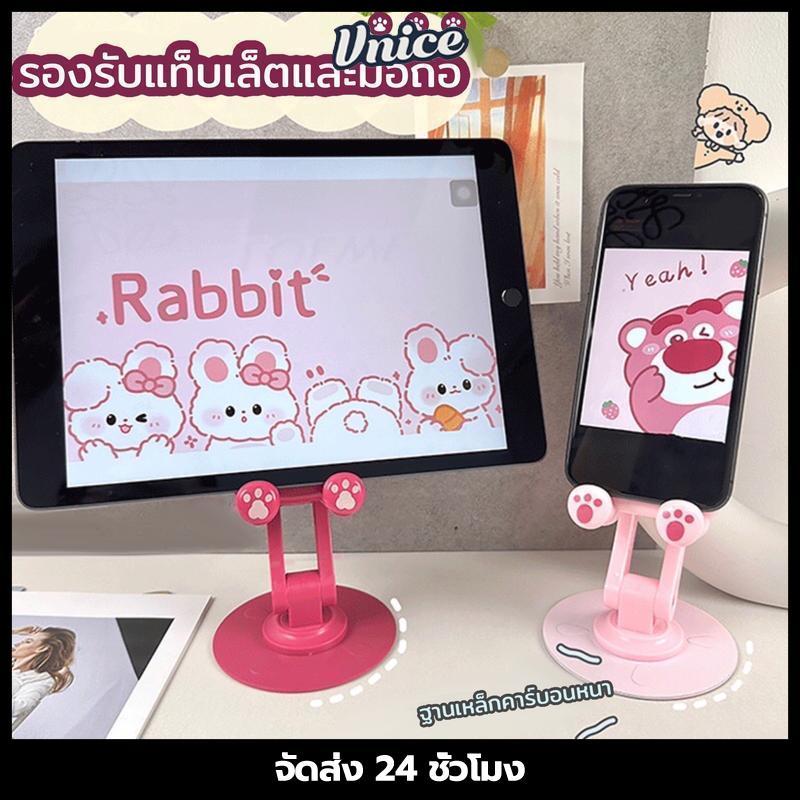 ที่วางโทรศัพท์มือถือแบบใหม่ ลายการ์ตูน ที่วาง iPad ฐานโลหะ สามารถปรับมุมได้หลายระดับ มีหลายแบบให้เลือก