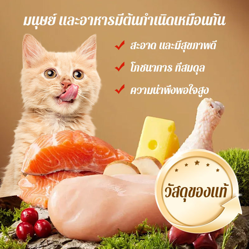 NEW 150 แท่ง ซอง อาหารแมวเลีย เนื้อสัมผัสนุ่มละลาย รูปที่ 8