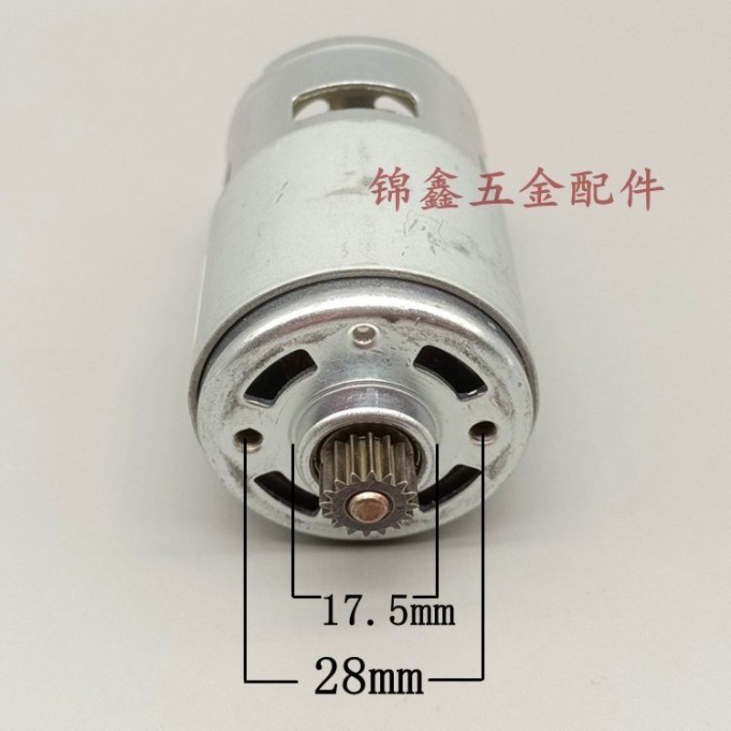 มอเตอร์ทองแดงแท้ 16 ขด ขนาด 775 สำหรับสว่านไฟฟ้า/กระแทก SHIMUTIAN 18V อะไหล่คุณภาพ นำเข้า