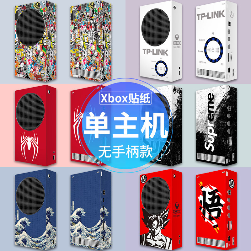 {ฟิล์มโฮสต์เดี่ยว} เหมาะสําหรับ Microsoft Xbox Series S Host Sticker เกมคอนโซล XBOXSERIESS