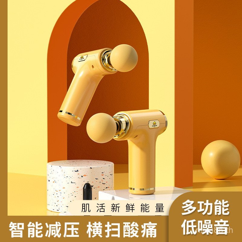 เป็ดน้อยสีเหลืองนวดกล้ามเนื้อ พังผืด อุปกรณ์ครัวเรือนคว้าผ่อนคลายยืดมินินวดคอหน้ากากไฟฟ้าwww