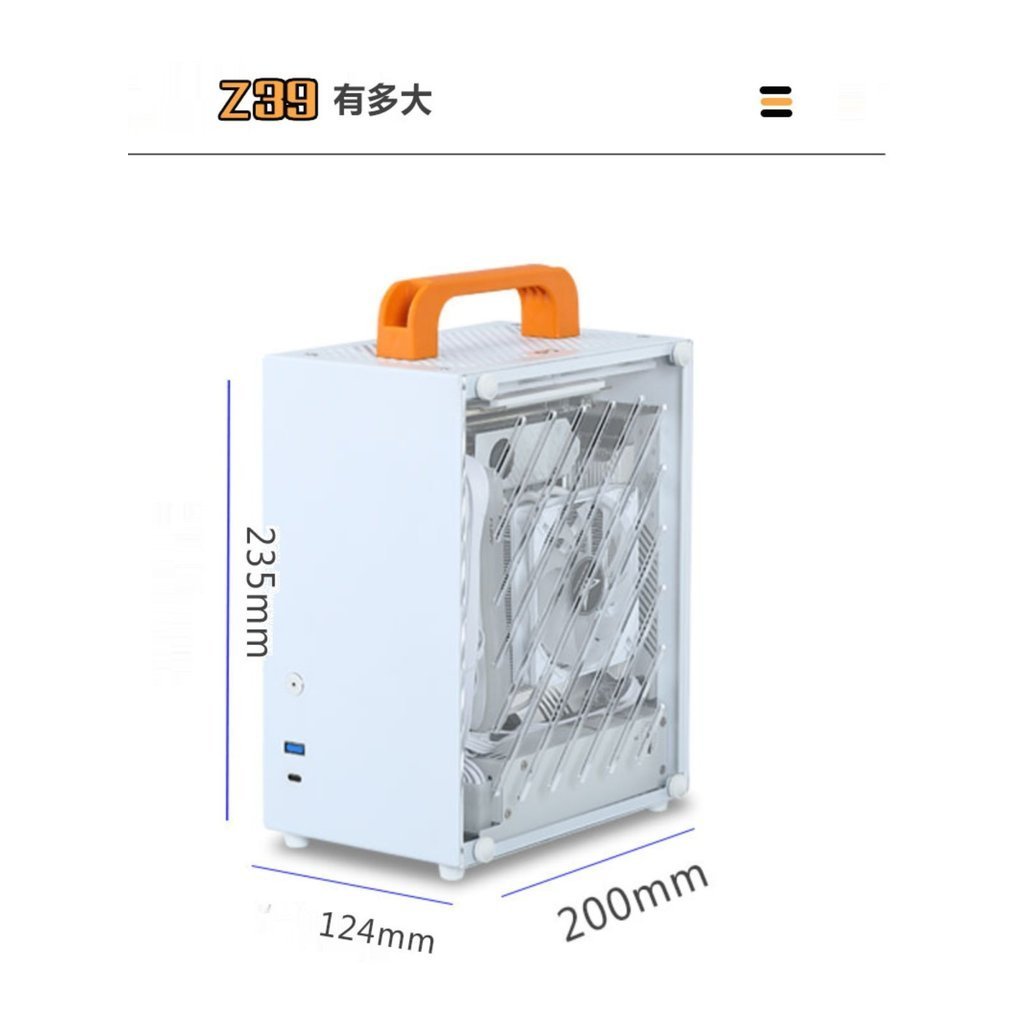 กล่องจริง Niu Niu Z39 Mini ITX เคสหลักขนาดเล็ก A4 แบบพกพาเดสก์ท็อป m24 Non-SGPC Silly Superman K39