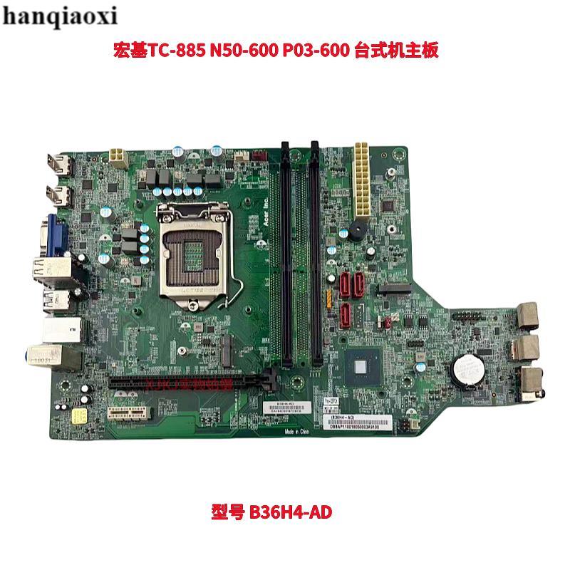 ACER ACER B36H4-AD B360 เมนบอร์ด 1151 อินเทอร์เฟซเมนบอร์ด TC-885 N50-600 P03-600