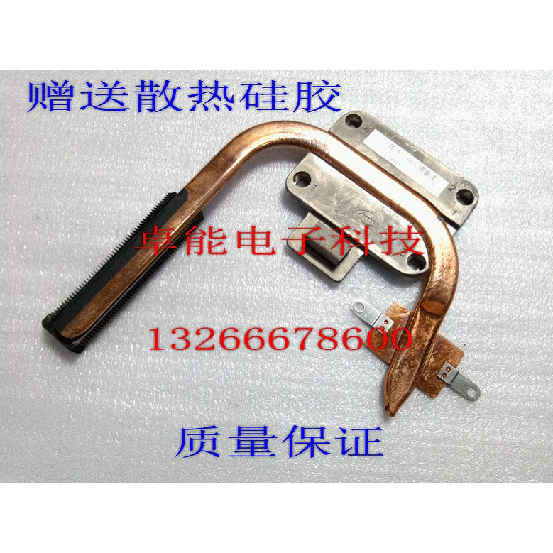 Lenovo Z460 G460 G460AX G560 โมดูลระบายความร้อนหม้อน้ําหม้อน้ําพัดลมหม้อน้ํา