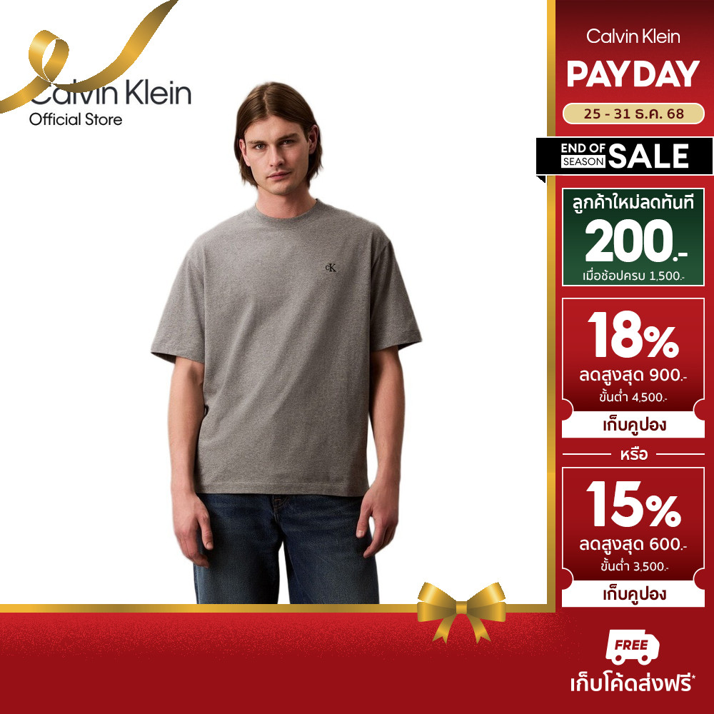 CALVIN KLEIN เสื้อยืดคอกลมแขนสั้นผู้ชาย Archive Logo ทรง Relaxed รุ่น 40HM229 P7E - สีเทา
