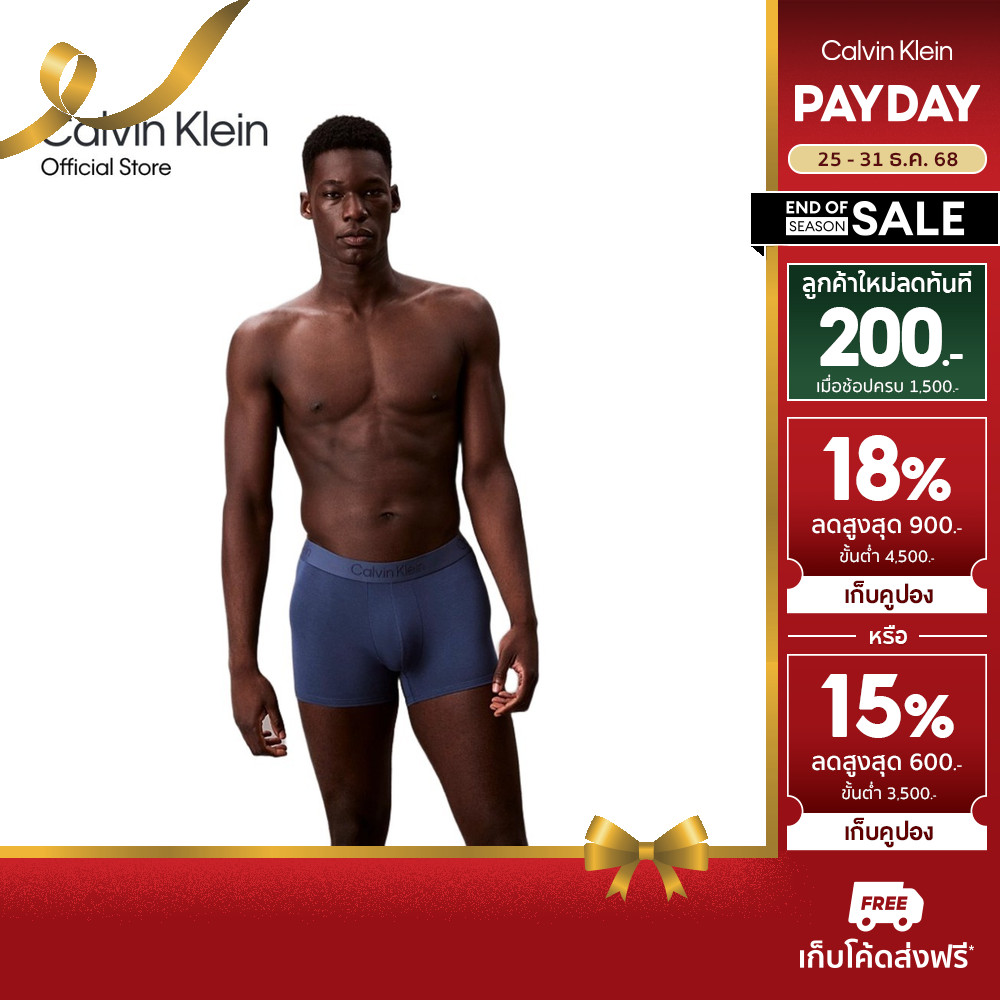 CALVIN KLEIN กางเกงในผู้ชาย Ultra Soft Modal ทรง Trunk รุ่น NB4197 CEC-สีน้ำเงิน
