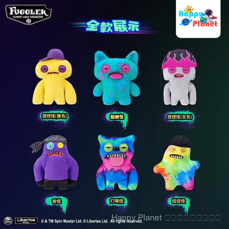 Spike ราคา fugler Hip-Hop Series ฟันน่ารัก Monster บทคัดย่อ Pinch Monster ตุ๊กตาน่าเกลียดน่ารัก Hicc