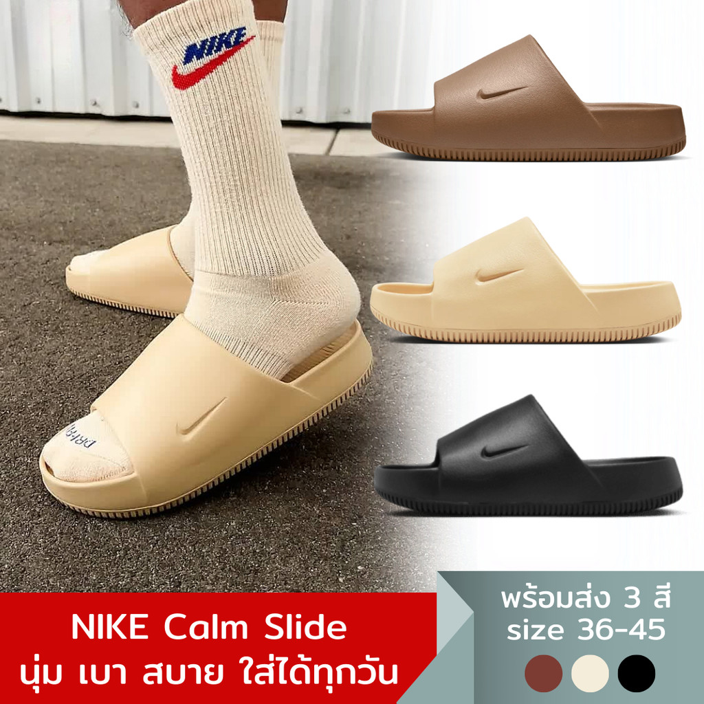 รองเท้าแตะรองเท้าผู้ชาย [NEW] ส่งไว ยางEVA นุ่ม ใส่สบาย น้ำหนักเบา มี3สี  ตราปั๊มสวยมาก พร้อมส่งจากไทย สินค้า