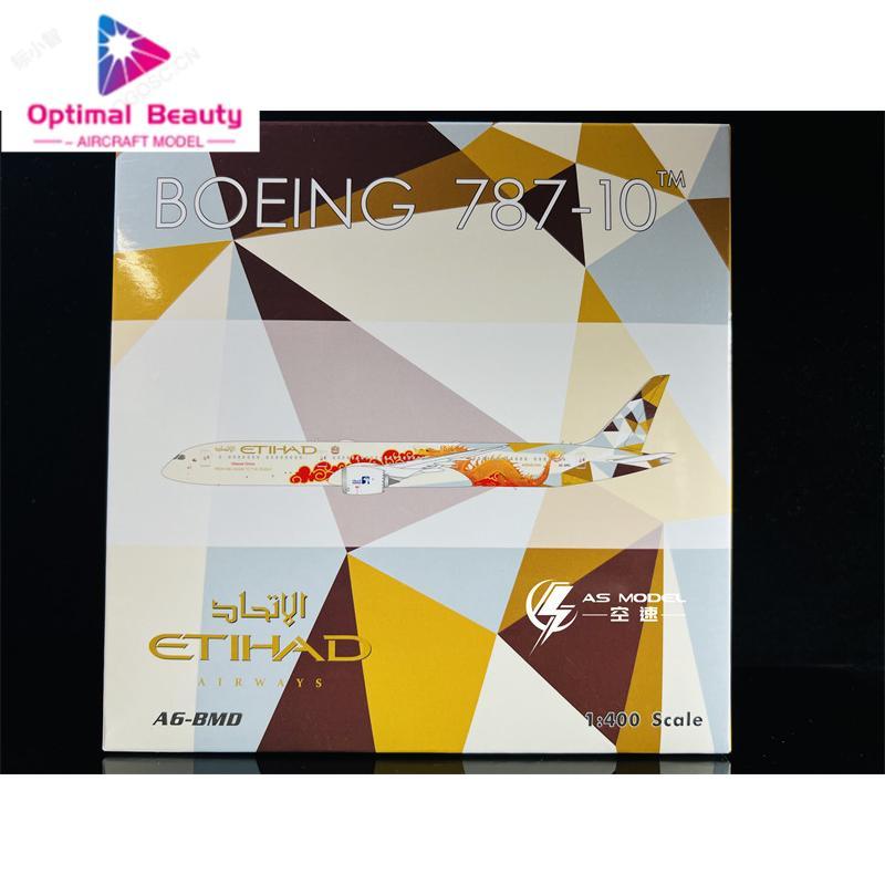 Phoenix 04326 1: 400 Attihad Airlines B787-10 A6-BMD รุ่นโลหะ