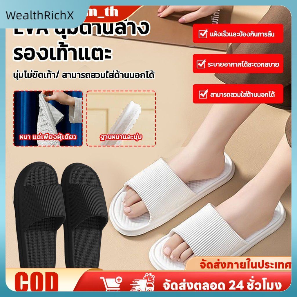 【เก็บเงินปลายD】 【ลดราคา】รองเท้าแตะในบ้านสำหรับฤดูร้อน สไตล์เกาหลี - รองเท้าแตะ EVA กันลื่น นุ่มสบาย เหมาะสำหรับผู้หญิงใช้ในห้องน้ำและในบ้าน 【LuckyBloom】 【WealthRichX】