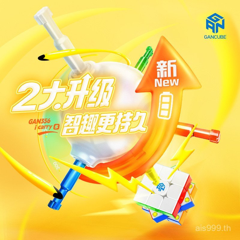 YBII [คลังสินค้าพร้อมจัดส่งที่รวดเร็ว] GAN356 _ I _ carryS I Carry 2 Dual Button Battery ยี่ห้อใหม่ 