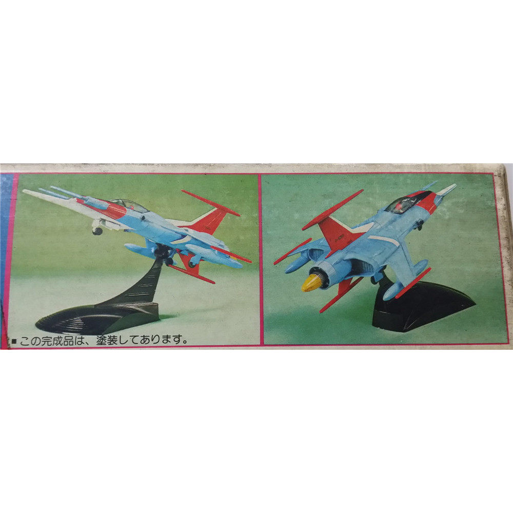 Out of Print Old Goods Assembled Model Japan Bandai Space Battleship Yamato Model EX Cosmo Zero