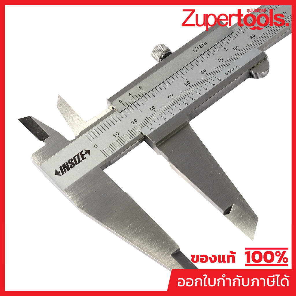 INSIZE (อินไซส์) 1205-300S เวอร์เนียร์0-300MM/0-12"G0.05