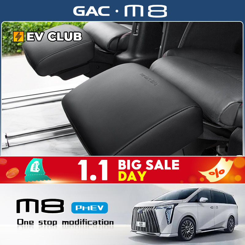 2025 gac m8 phev/MPV อย่างเป็นทางการรถพิเศษเฉพาะแถวกลางขาสนับสนุนซองหนังตํานานดัดแปลงตกแต่งรถอุปกรณ์