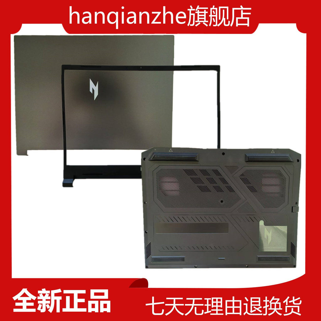 เหมาะสําหรับ ACER ACER Nitro V 16 ANV16-41 2024 Case A Case B Case D Case Notebook Case