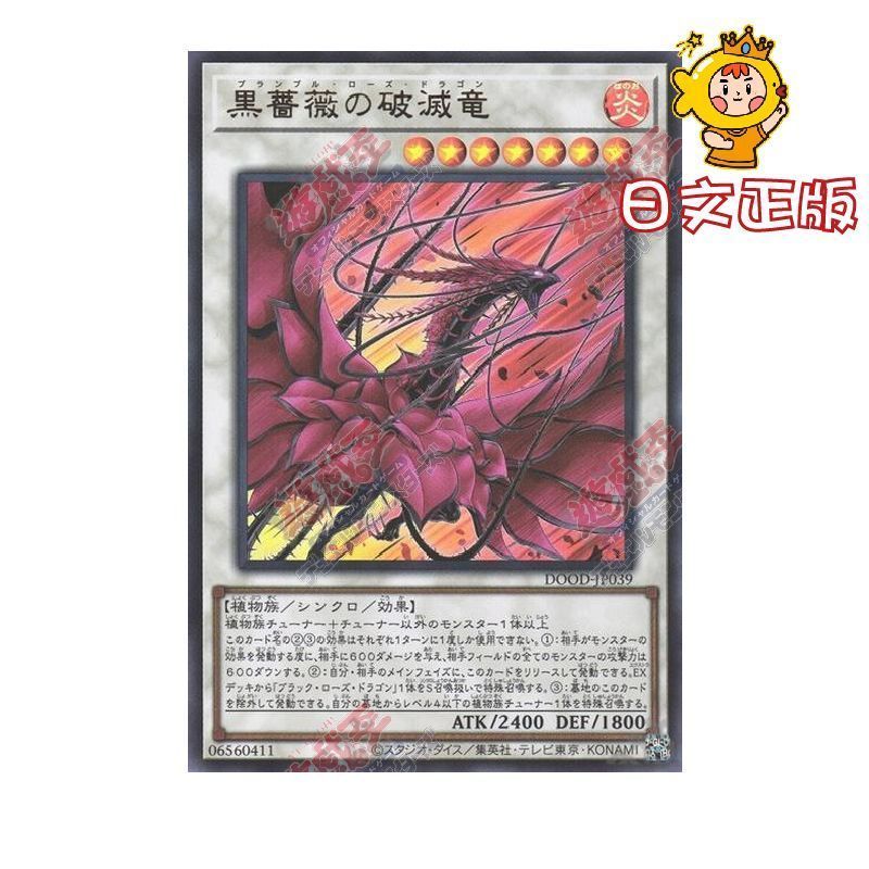 【พร้อมส่ง】yugioh figure Dragon Monsters LEGION yugioh figure rise standard จากซีรีส์ Yu-Gi-Oh มังกรข