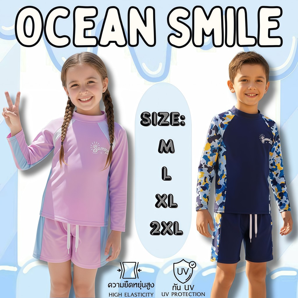 BABY BEACH ชุดว่ายน้ำเด็ก กันแดด กันuv  ชุดว่ายน้ำเด็กผู้ชายเด็กโต ชุดว่ายน้ำเด็ก 2 ชิ้น 🐼🐻 มีไซส์ M-2XL ผ้าเกรดดี Y734