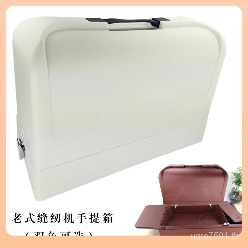 จักรเย็บผ้าพลาสติกแบบพกพาป้องกันฝุ่นพีวีซี⇕Coat Cart กระเป๋าเดินทางฐานไม้กล่องเก็บไฟฟ้า Old-fashione