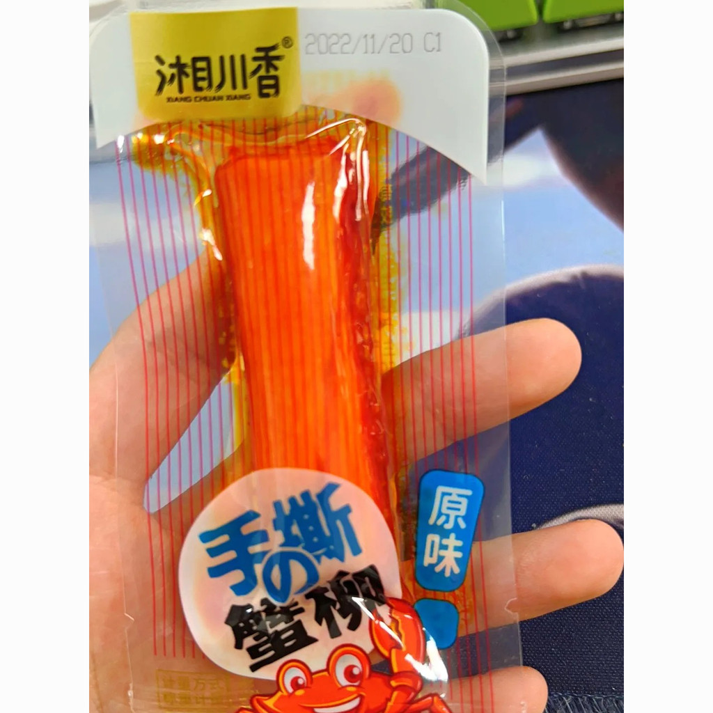 [สต๊อกพร้อมจัดส่งทันที] วันที่ใหม่ Xiangchuan Kaori Crab Fillet Crab Flavour Stick รสปูสเต็กปูบรรเทา