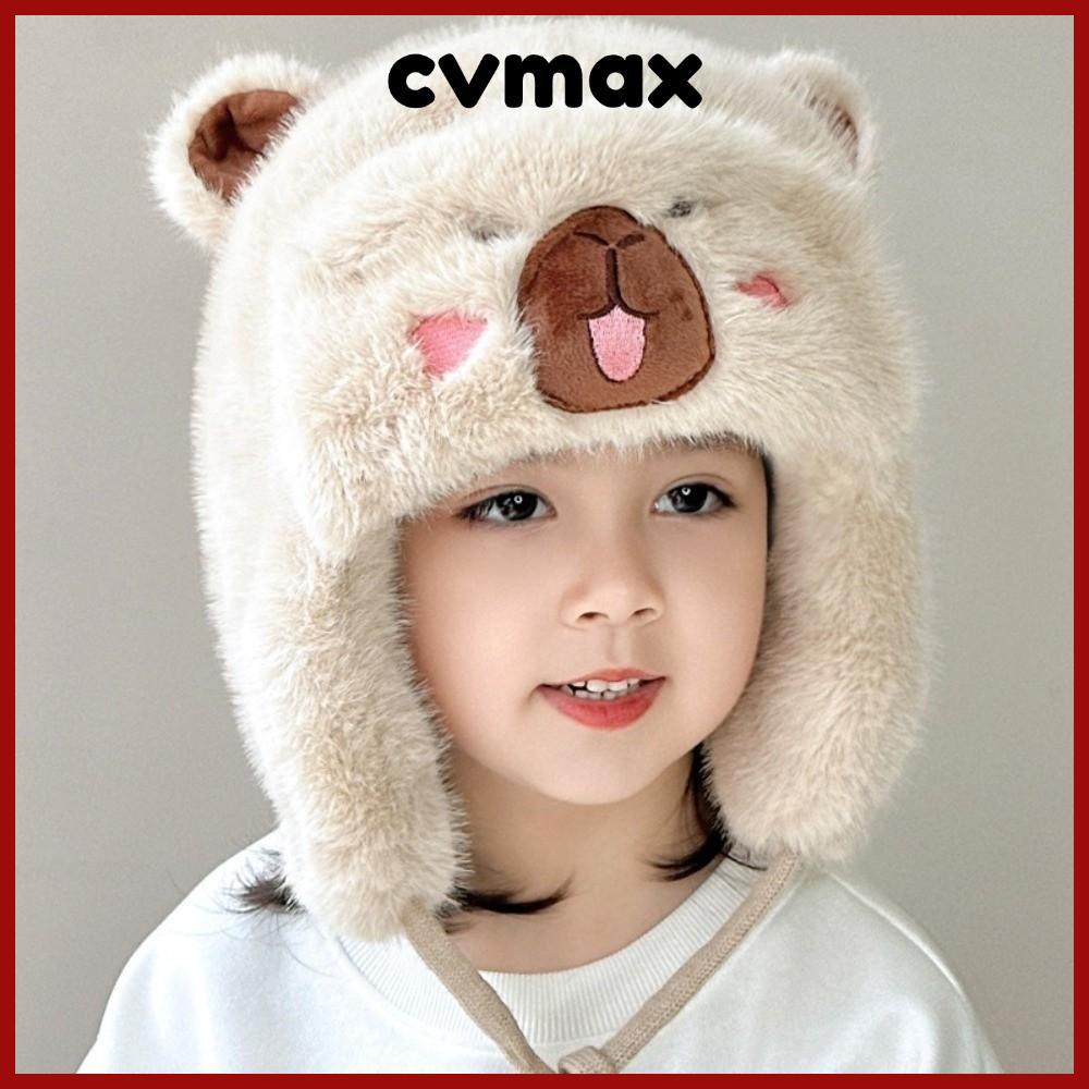 หมวกCVMAX Lei Feng แบบกันหนาวกันลม เหมาะสำหรับฤดูใบไม้ร่วงและฤดูหนาว