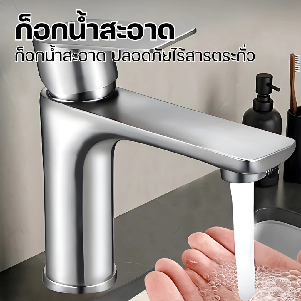 GLOPEARL ก็อกน้ำติดตั้งง่าย สแตนเลส304 ปลอดสารตะกั่ว ไม่เป็นสนิม อายุการใช้งานยาวนาน - รูปที่ 3