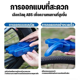 MGL กล่องล้างโซ่จักรยาน กล่องหมุนทำความสะอาดโซ่ ที่ทำความสะอาดโซ่ มีแปรงขัดหมุนด้านใน เบาแรงไม่เลอะมือ