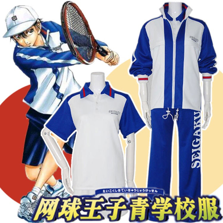 เจ้าชายแห่งเทนนิส Ryoma Echizen คอสเพลย์เครื่องแต่งกายฮาโลวีน Carnival Party ชุดหญิงฮาโลวีนเครื่องแต