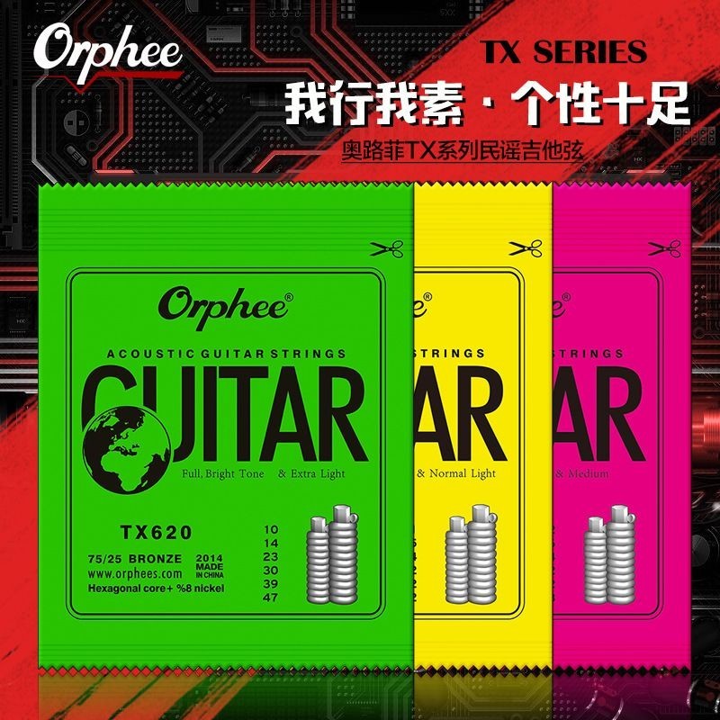 Orphee Orphee สายกีตาร์โปร่ง สายกีตาร์โปร่ง Green Phosphor Bronze 1-6 สายชุดทนทาน Strings
