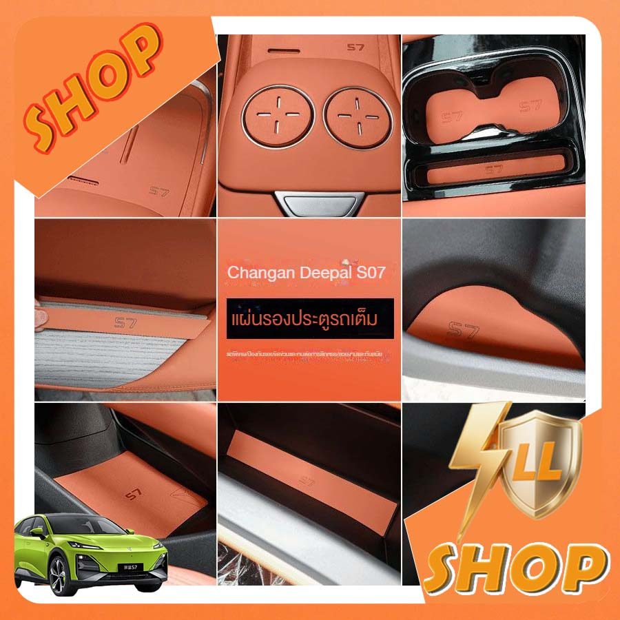 [READY]DEEPAL S07 Car Interior Door Slot Cup Holder Mat Storage Anti-Slip Mat DEEPAL Body Kit deepal