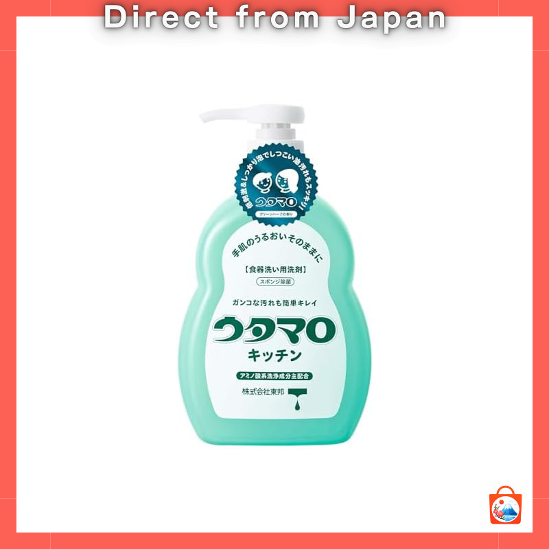 【Direct from Japan】
Utamaro Kitchen 300 ml