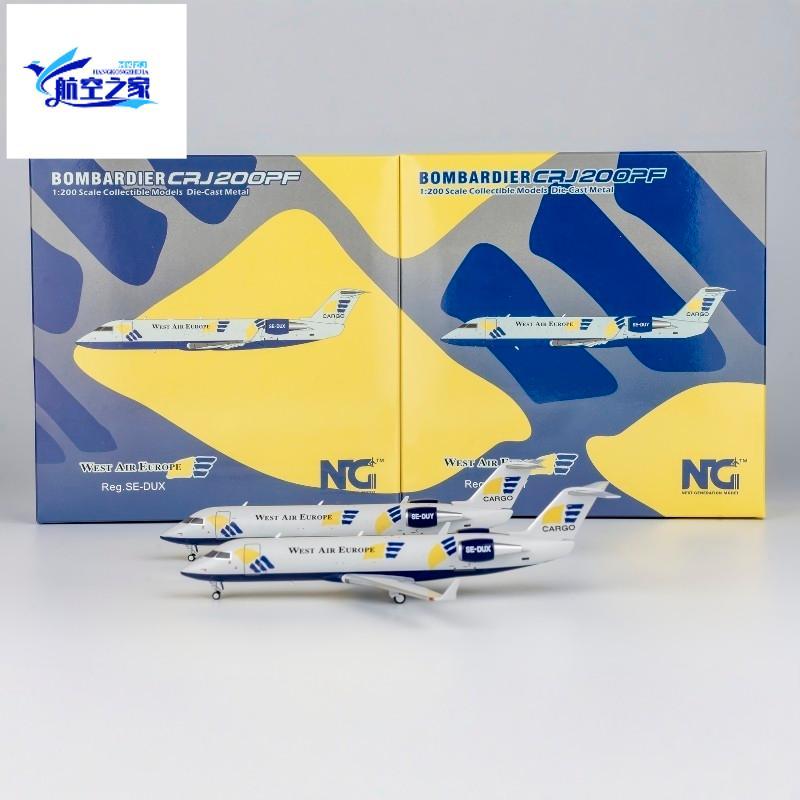NG 1/200 West Atlantic โลหะโลหะ CRJ-200PF SE-DUX/SE-DUY