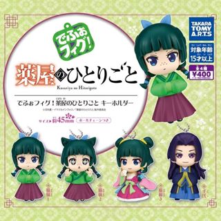 [คลังสินค้าพร้อม] ของแท้ TOMY TOMY แคปซูลของเล่นร้านขายยาสาว…