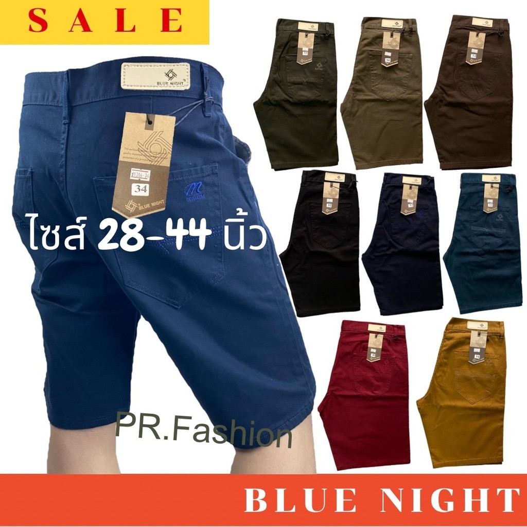 🔥กางเกงขาสั้นผู้ชาย ไซส์ 28-44 BLUE NIGHT​​ สีไม่ตก กางเกงผู้ชาย men shorts (กางเกง Mccallum เดิม) 🔥